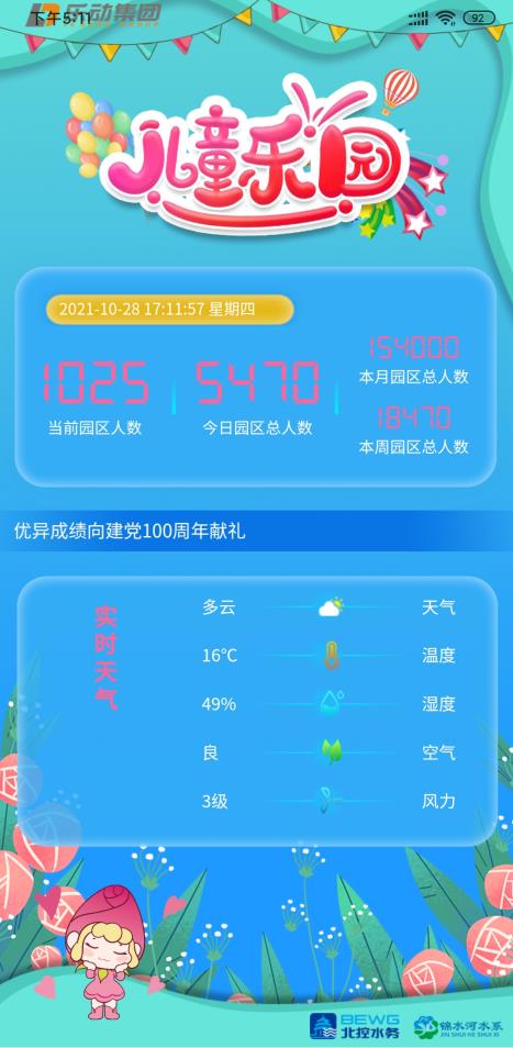 72033.jpg